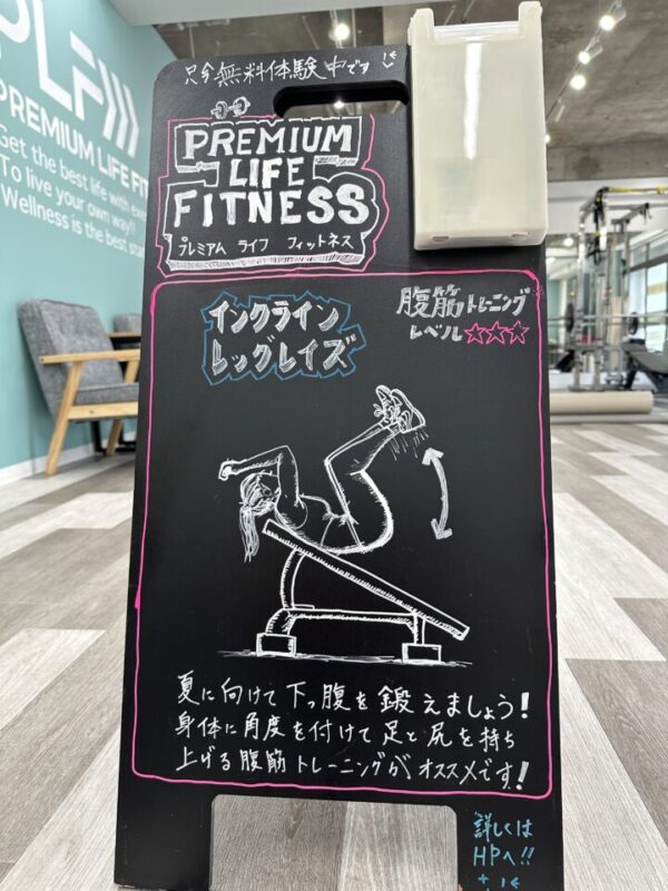 逃げるは恥だが 筋肉も落ちるの画像
