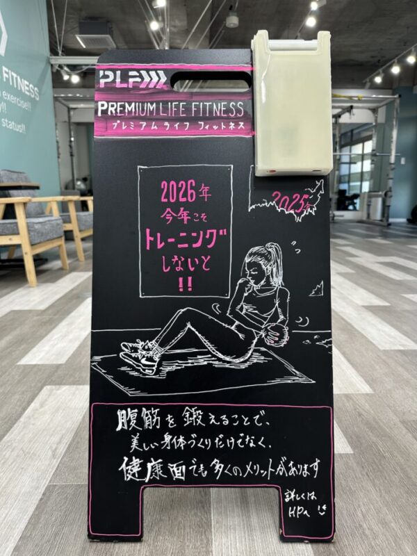 2026年がスタートしました⭐︎の画像